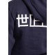 Osaka Basic Navy Blue Sweat-shirt